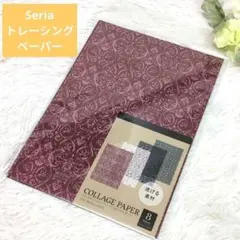 Item thumbnail for item 6553cb81-488c-461c-b23d-316dcda9fc76