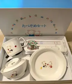 【新品】familiar ファミリア たべぞめセット 食器4点セット【未使用】