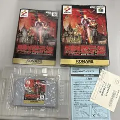 2025年最新】64 悪魔城ドラキュラの人気アイテム - メルカリ