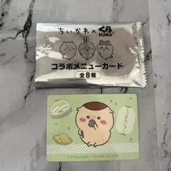 くら寿司 ちいかわコラボメニューカード くりまんじゅう