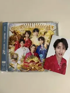 M!LK 爆裂愛してる 好きすぎて滅 初回限定盤A 曽野舜太