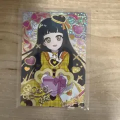 ひみつのアイプリつむぎ バレンタインイエロー　サイン入り