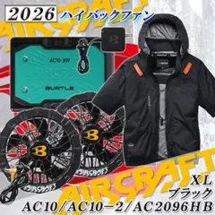 バートル4点セット　ファン1 バッテリー2 空調服　AC10　AC1151　黒M バートル4点セット ファン1 バッテリー2 空調服 AC10 AC1151 黒M