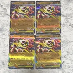 ポケモンカード メガルチャブルex RR 5枚セット - メルカリ