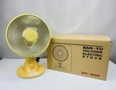 【極美品/速暖】万雄 ハロゲン遠赤外線ストーブ BH-200 イエロー 箱付き②のサムネイル