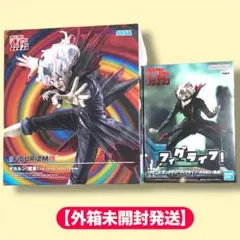 【セットでお得】オカルン プライズフィギュア 2種セットまとめ売り