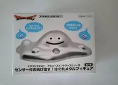 はぐれメタル ドラゴンクエスト AMセンサー付き逃げ出す!はぐれメタルフィギュア