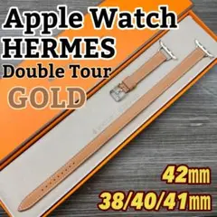 137 Apple Watch エルメス　ゴールド　ドゥブルトゥール　二重レザー