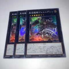 A I様 リクエスト 3点 まとめ商品