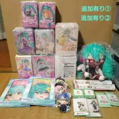 初音ミク フィギュア/ぬいぐるみ 他 計24点セット