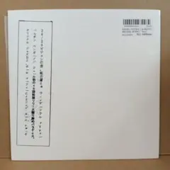 ウッドマンの音響破片ユニット「マノーラ」 - メルカリ