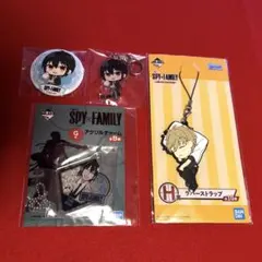 スパイファミリー 4点 まとめ売り