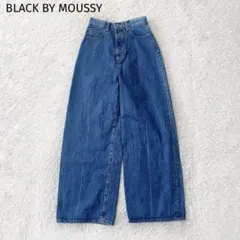 ブラックバイマウジー　blkby loose straight denim