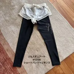 新品タグ付き　ジルスチュアート　ヨガパンツ　 Sサイズ　¥12100 レギンスのサムネイル