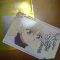 HUNTER×HUNTER キルア 銀だこ 限定コラボカード