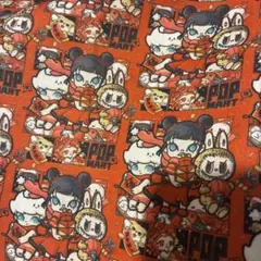 ラブブ　モリー　MOLLY 生地　ぬいぐるみ　柄　布　綿ポリ