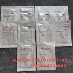 ALBLANC 化粧水✖︎5 乳液✖︎5 まとめ売りのサムネイル