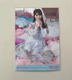 乃木坂46 生写真 紅白2021衣装1 黒見明香 ヒキ - メルカリ