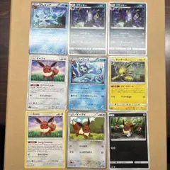 ★BW•SM★ブイズ 9枚セット ポケモンカード