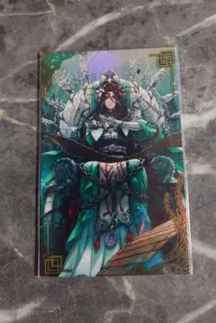 Item thumbnail for item 48cabf2b-3ef2-4da4-b9b9-aa626bfc4724