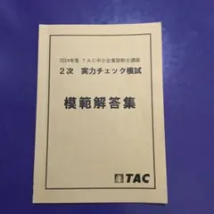 Item thumbnail for item 3849bac8-50f7-4a4a-9ea1-c8ce0aa32285