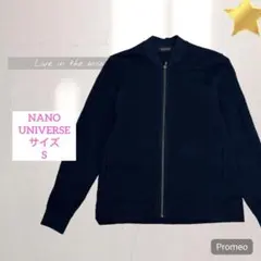 【ナノユニバース】ワッフルニットカーディガン/フルジップ/ネイビー/S/コットン