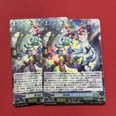 ホロ版 樹角獣 マールゴール 4枚セット 樹角獣マールゴール ホロ仕様 - メルカリ