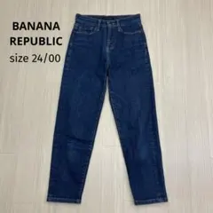 BANANA REPUBLIC ハイウエスト テーパード デニム ジーンズ