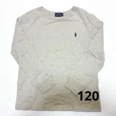 120cmラルフローレン長袖Tシャツ 男の子 グレー
