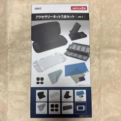 Switch2用　アクセサリーキット7点セット