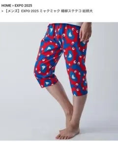 Item thumbnail for item 68192956-ae1f-402d-880a-a19983b3a564