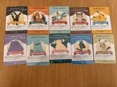 ポケモンセンターオンライン B賞 会員証風カード 10種 セミコンプリートセット