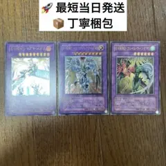 遊戯王エレメンタルエナジー 全レリーフまとめ売り - メルカリ