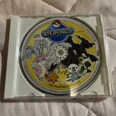 ポケモンだいすきクラブ ポケモンスクープ2004 Summer 限定付録 DVD