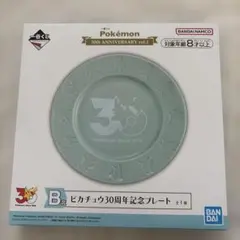 ポケモン 一番くじ 30th ANNIVERSARY B賞 30周年記念プレート - メルカリ