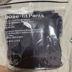 ファミマ×長谷川昭雄（A.H）　ルーズパンツ　ネイビー　M