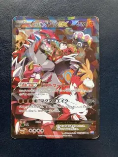 2026年最新】Pokemon Card Game シリーズ：XY／XYBREAK ポケモンカード
