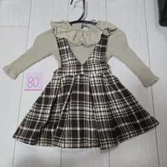 80襟付きトップスとチェックジャンスカセット