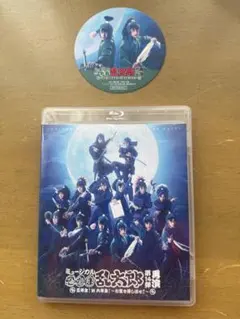 忍ミュ 特典付 ミュージカル忍たま乱太郎 第14弾再演Blu-ray 2枚組