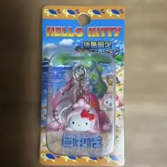 Hello Kitty 2003 ご当地キティ 新潟 佐渡 ストラップ - メルカリ