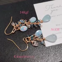 シンデレラアクアマリン、カラーオパール　14Kgfピアス