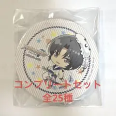 アイナナ アニメイトカフェ コースター コンプリートセット