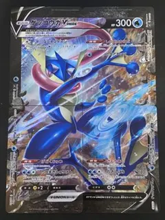 2026年最新】ゲッコウガ v-unionの人気アイテム - メルカリ