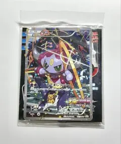 フーパ：光輪の超魔神 フーパ 入場者プレゼント PROMO XYシリーズ