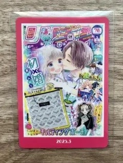 2025年最新】初×婚 グッズの人気アイテム - メルカリ