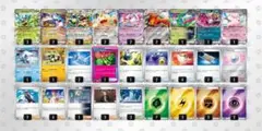 ポケモンカード 構築済みデッキ タケルライコ デッキ ファイアロー