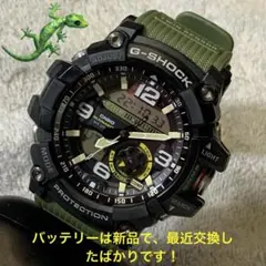 MASTER OF G - LAND MUDMASTER GG-1000-1AJのサムネイル