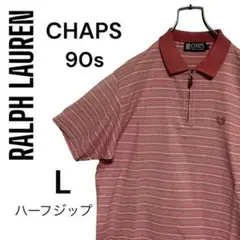 90s ラルフローレン　チャップス　ハーフジップ マルチボーダー　ロゴ刺繍　L