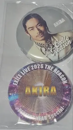 EXILE　AKIRA　缶バッジ2個セット　⑤