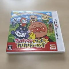 アンパンマンといっしょ わくわくトレーニング